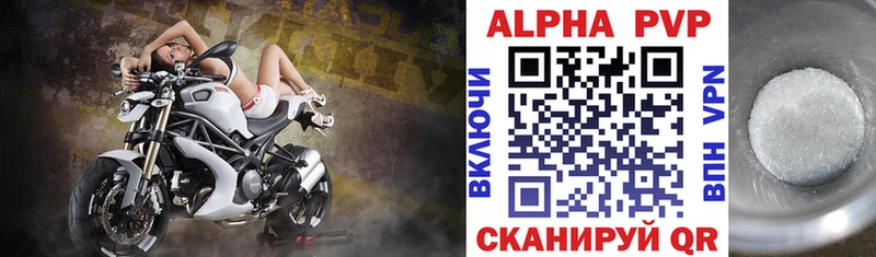 Alpha PVP СК  как найти закладки  Касимов 