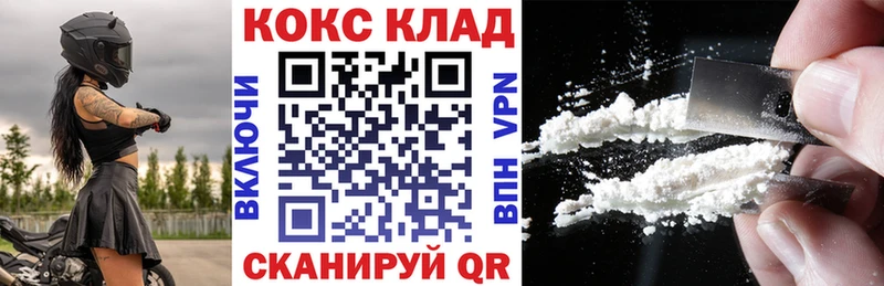 купить Касимов COCAIN Эквадор