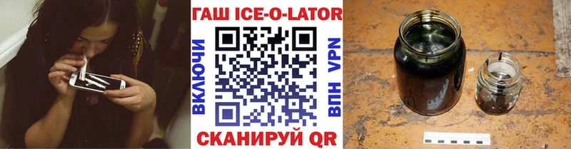 Гашиш убойный Касимов
