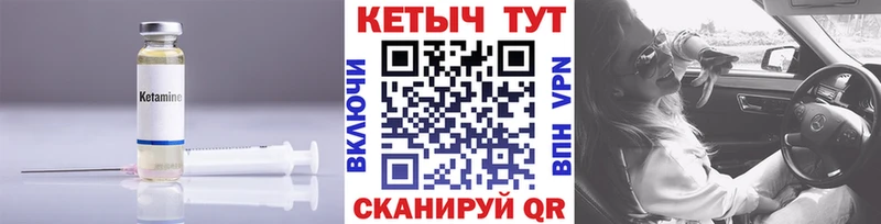 Кетамин ketamine  Касимов 