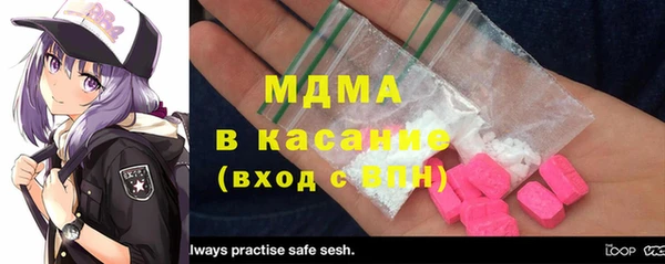 МДПВ Абдулино