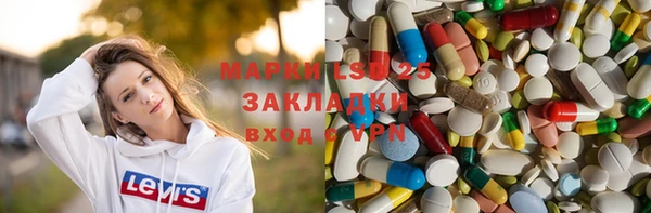 таблы Абаза