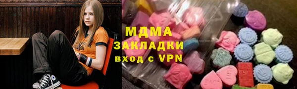 гашик Абинск