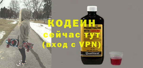 таблы Абаза