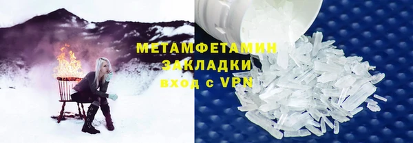 гашик Абинск