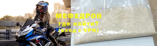 таблы Абаза