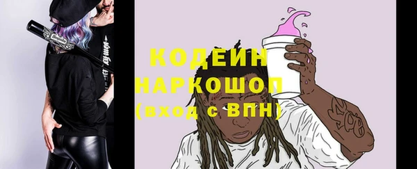 гашик Абинск