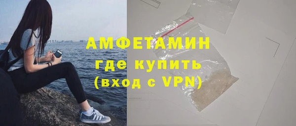 таблы Абаза