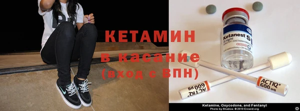 гашик Абинск