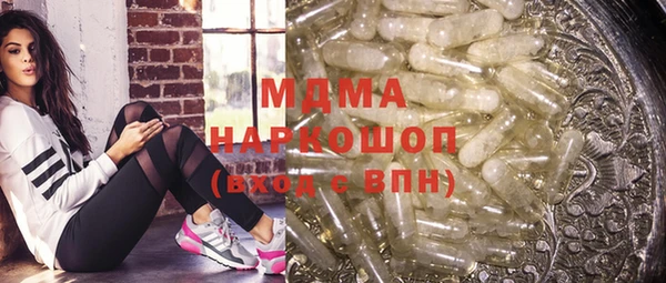 МДПВ Абдулино