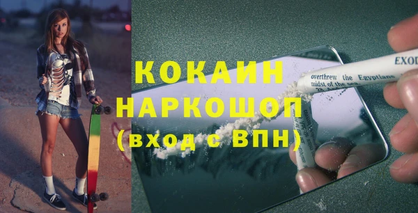 гашик Абинск