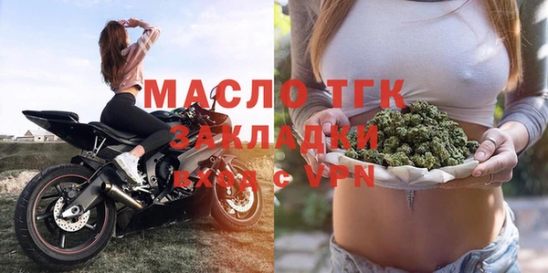 таблы Абаза