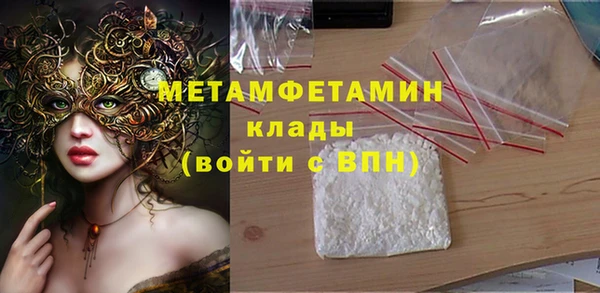 таблы Абаза