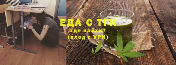 таблы Абаза