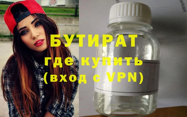 таблы Абаза