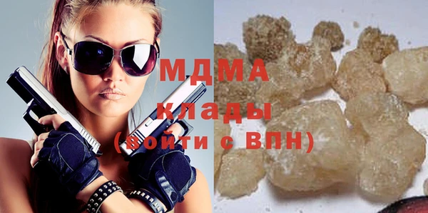МДПВ Абдулино