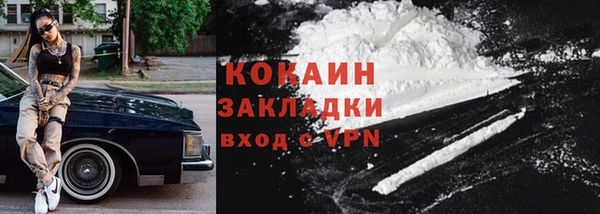 гашик Абинск
