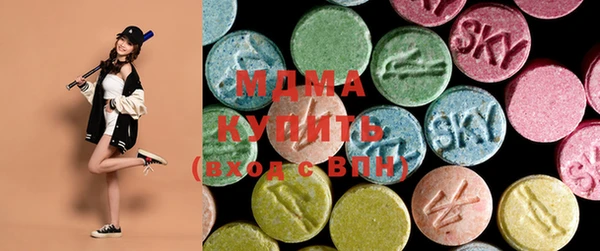 МДПВ Абдулино