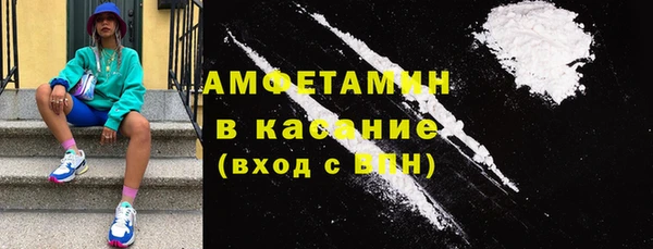 гашик Абинск