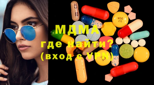 гашик Абинск