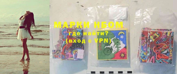 MDMA Бутурлиновка