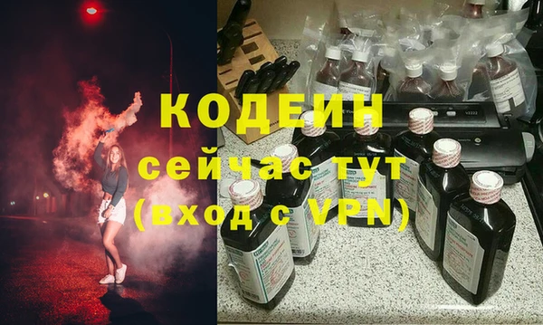 таблы Абаза