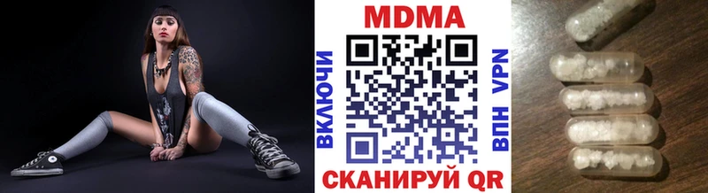 где купить наркоту Касимов МДМА VHQ