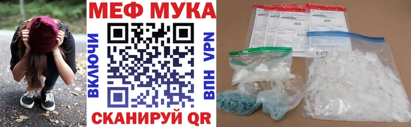 shop формула  наркошоп  Касимов  МЕФ мука  hydra tor 