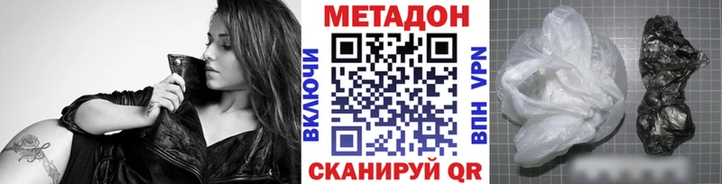 МЕТАДОН methadone  купить закладку  Касимов 