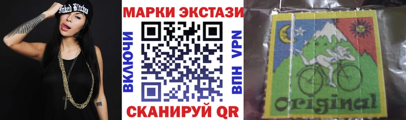 хочу наркоту Касимов Марки 25I-NBOMe 1,5мг