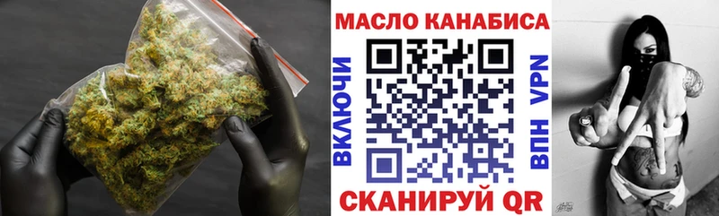 Дистиллят ТГК Wax  купить  сайты  Касимов 