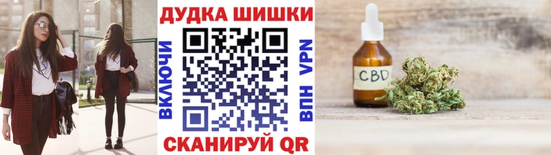 Шишки марихуана LSD WEED  Касимов 